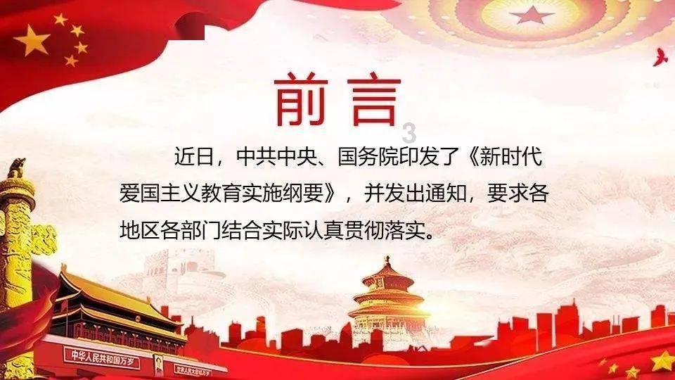 詹姆斯最后一场会在哪支球队的主场退役？为什么呢？